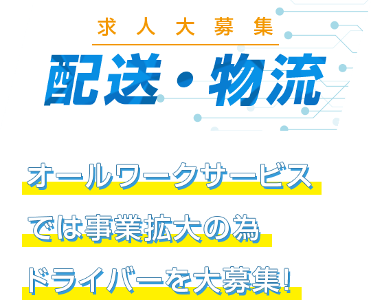 のイメージ